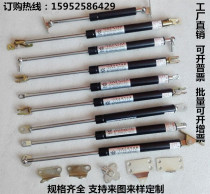 Pneumatic support rod Hydraulic rod Bed car window advertising bar Light box advertising bar Flip door Compression gas spring