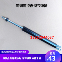 Controllable gas spring hydraulic Rod support Rod chair angle shifter self-locking adjustable gas spring to stop the pressure rod at will