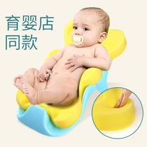 Baby bath sponge newborn baby bath artifact bath mat bath tub non-slip mat can sit and lie down