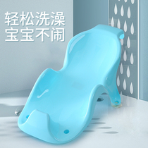 Newborn Baby Bath stand Bath stand baby tub support frame universal non-slip artifact for infants and young children