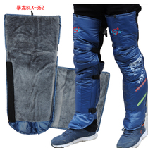 Tyrannosaurus electric car motorcycle knee pads warm long cycling thick leg protection knee protection wind by men and women
