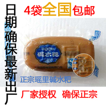 Yao Li Alkali Water cake Yao Garden about 300 ~ 400 gr Jiangxi Jingdezhen Special production remote garden remote in the country bag National bag