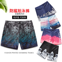 DK mens swimming trunks tide brand loose large size can be in the water flat angle anti-embarrassment quick-drying seaside resort hot spring beach pants