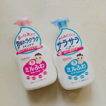  Spot Heguangtang Infant Shampoo Shower Gel Foam type Fragrance-free pigment 450ml