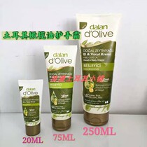 Turkey dalian olive oil body milk moisturizing nourishing anti-dry cleft hand creamy child available (spot)
