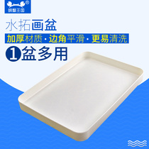 Water extension painting plate floating water painting water shadow painting tool material children paint environmental protection painting graffiti wet extension painting Basin