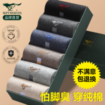 Seven Wolves Socks Male Pure Cotton Medium Socks Antibacterial Deodorant Suction Sweaty Cotton Black Mens Long Silo Socks Spring Summer Thin