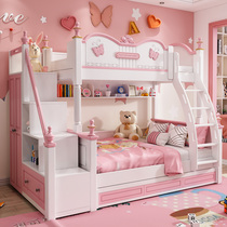  Childrens bed Girl bunk bed Pink bunk bed high and low bed Solid wood princess bed mother bed multi-function bunk bed