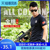 Special training security uniform Short-sleeved t-shirt summer jacket Hotel community property security work clothing half-sleeve uniform for men