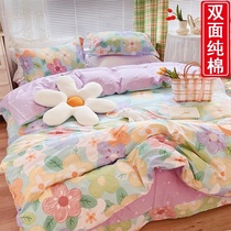 Pure cotton quilt cover single-piece student dormitory 150 × 200x180 double flowers ins Wind quilt cover 100 cotton