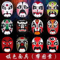 Children with pattern children hand DIY painted white pulp Peking opera mask hand painted face blank kindergarten