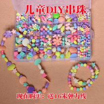 Childrens handmade DIY creative puzzle beaded wearing bracelet necklace material wrapped around beads jewelry toys without dyeing