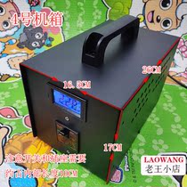 New 4 imported transformer special chassis Japan Fengcheng Sangyuan original Toyo Technology Research 1000W applicable DIY