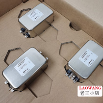 Switzerland Schaffner Schaffner FN2090-12-06 HIFI audio power filter EMI purifier