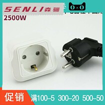 Fine] Europe Germany France South Korea imported electrical plug German standard to national standard converter socket in China