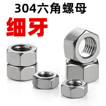 304 stainless steel fine tooth nut Hexagonal nut Screw cap M6 M8 M10M12M14M16M18M20M24
