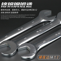 Taishan heavy double-head opening large fork thickening and long dual-purpose Wrench 32-36-34-41-46-50-55