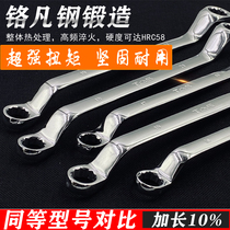 Taishan 17 19 24 27 30 32 double head glasses plum blossom 75 degree 12 angle thick steel wrench