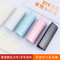 9000 years 6-hole punch Loose-leaf binding Adjustable six-hole punch DIY hand account tool A6 Six-hole punch A7 binding machine Small manual air A5 Lightweight 6-hole B5
