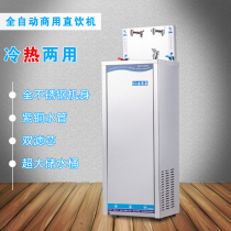Taiwan golden spring water dispenser W800 stainless steel automatic ice hot direct water dispenser factory Company School Public