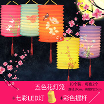Mid-Autumn Lantern Spring Festival children cartoon portable folding paper lantern children LED luminous toy traditional lantern