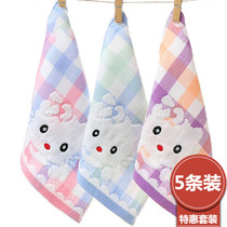 Cotton small towel household face towel Childrens towel can hang baby cotton baby saliva towel womens private parts absorb water