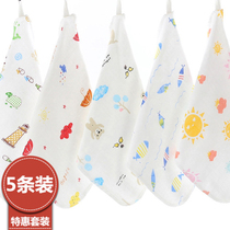 Saliva towel Baby cotton gauze small towel Baby childrens small square towel Newborn soft face cotton thin section