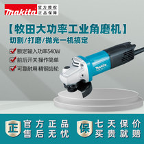 Japan Pasta Angle Mill 100mm Grinding Machine M9509 Cutting notched Rust Makita high power Grinding Mill