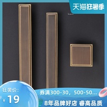 Ruigao All copper handle New Chinese style cabinet door drawer cabinet Modern simple wardrobe American cabinet door handle Chinese style