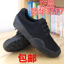 Jihua 3517 black training shoes mens and womens military fans single shoes security work shoes wear-resistant migrant workers labor insurance canvas rubber shoes