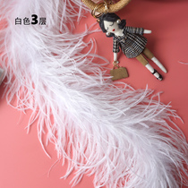 7-layer ostrich hair hair strips white thickened feathers dress up stage performance dance clothing decoration materials
