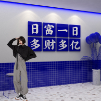 Net red Klein blue punch card photo area layout bar decorations scene industrial wind hot pot wall stickers
