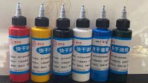 Yixiuge Jiale Furniture Repair Ointment Quick Dry Ointment