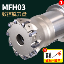 Wallock Numerical Control Milling Cutter Pan LOGU030310 Feed Alloy Blade Knife Disc MFH03 Double-sided Quick Knife Disc