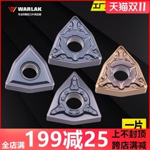 CNC outer round blade wnmg080408 peach steel parts tungsten steel car blade stainless steel blade lathe cutter head