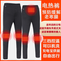  Heating pants mens and womens knee pads plus velvet thickened electric pants to keep warm with USB charging treasure heating warm cotton pants