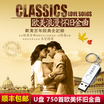 Car U disk English classic song mp3 lossless high quality music European and American nostalgic golden Song Car USB MP3