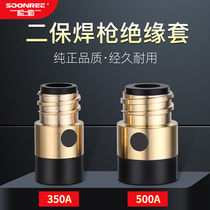 Shanghai Songle gas shielded welding machine accessories Panasonic 500 two-guarantee welding gun insulator Bakelite insulation sleeve insulation nut