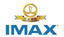 Wanda Movie coupon Coupon Supreme Card can be transferred to give away universal 2D3D4D IMAX movie tickets