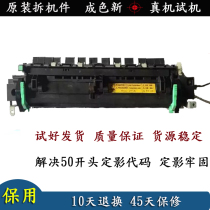 Minolta 162 ke mei 7521 163 7616v 7516 210 220 Fuser heater assembly