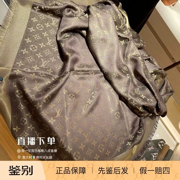 LV真丝围巾-LV真丝围巾促销价格、LV真丝围巾品牌- 淘宝
