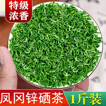2021 New Tea Fenggang Zinc Selenium Tea Mingqichun Tea Maofeng Bulk Guizhou Tea Strong Green Tea 500g