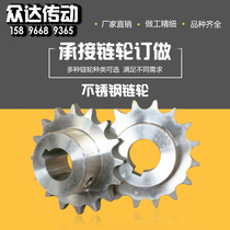 Stainless steel sprockets set to be machined sprockets and other transmission equipment Non-standard custom mask machine gear customisation