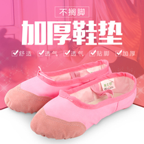 Childrens dance shoes childrens training shoes girls cats paws adult dancing soft soles ballet shoes shape dance shoes