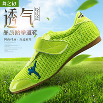 At the beginning of the dance breathable mesh adult childrens taekwondo shoes martial arts shoes soft-soled training beef tendon bottom green