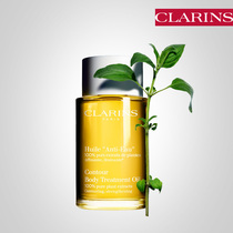 Clarins Lightweight Firming Treatment Oil Body Massage Lifting firming Soothing skin Emollient Oil