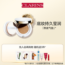 Clarins light and flawless Air Cushion Foundation lasting without makeup and concealer
