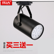 led track spotlight 3w7w12w18w ceiling black rail seat clothing store lighting Hall Display Cabinet