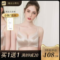 Send the same model) small chest large thickened together adjustable underwear women without steel ring breast sagging bra