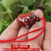 Carved peach wood pig pendant Wood Pig solid wood carving necklace mobile phone chain key chain pendant three-dimensional carved copper coin pig